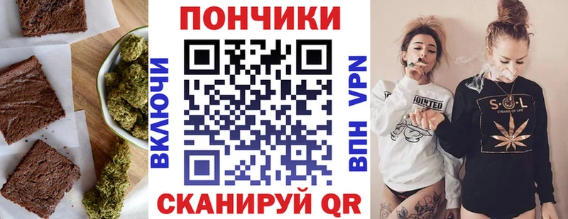 Cannafood конопля  Суворов 