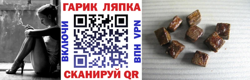 Гашиш 40% ТГК  закладка  Суворов 