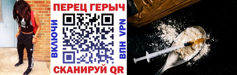 Героин герыч  KRAKEN зеркало  Суворов 