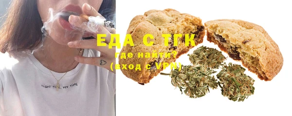 трава Магадан