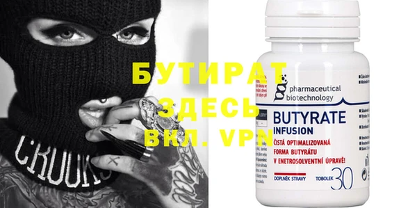 прущие крисы Майский