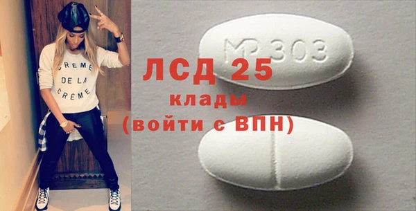 бутик Магас