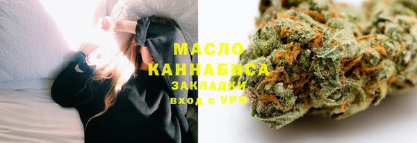 бутик Магас