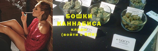 трава Магадан