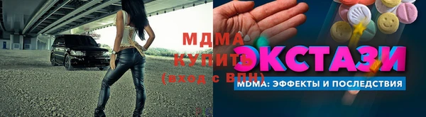 прущие крисы Майский