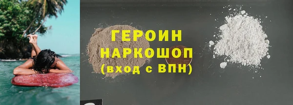 трава Магадан