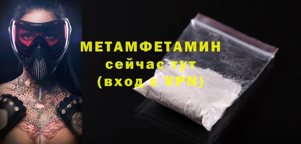 прущие крисы Майский