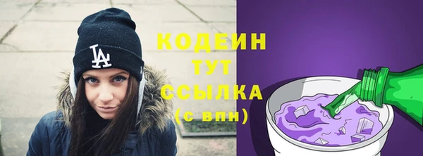трава Магадан