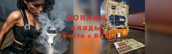 бутик Магас