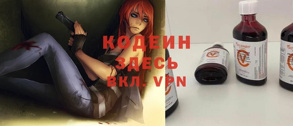 бутик Магас