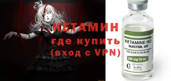 бутик Магас