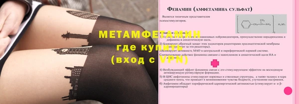 трава Магадан