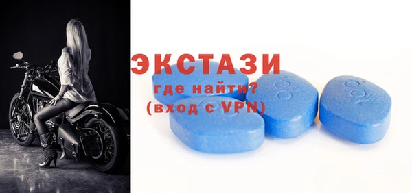 бутик Магас