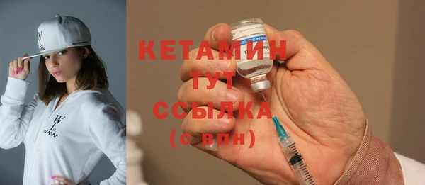 трава Магадан