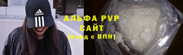 бутик Магас