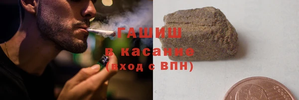 трава Магадан