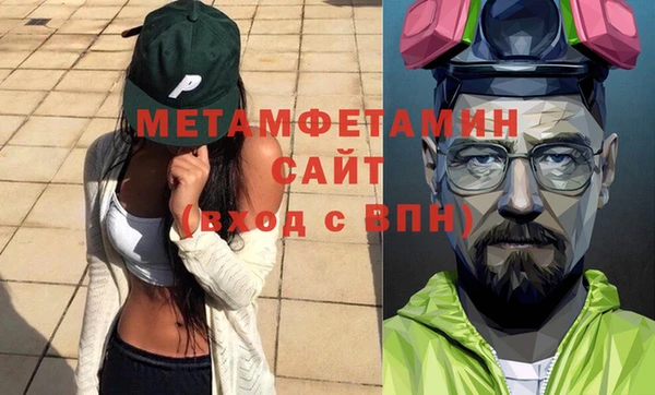 трава Магадан
