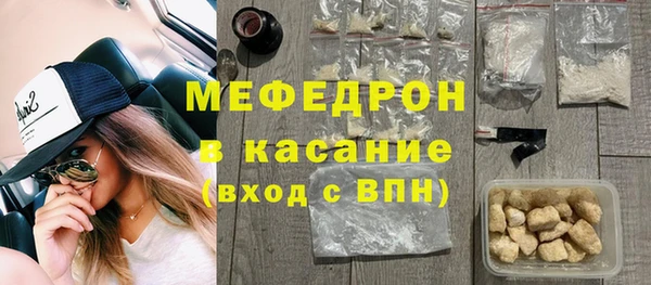 трава Магадан