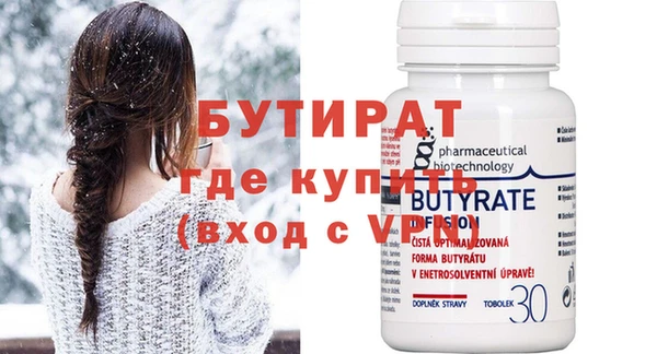 MESCALINE Лихославль