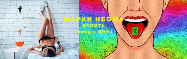 бутик Магас