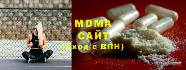 ECSTASY Домодедово