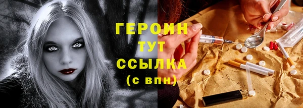 бутик Магас