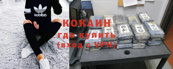 трава Магадан