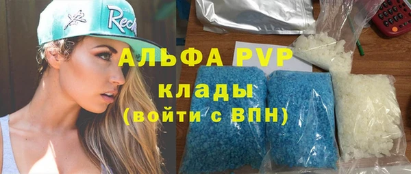 прущие крисы Майский