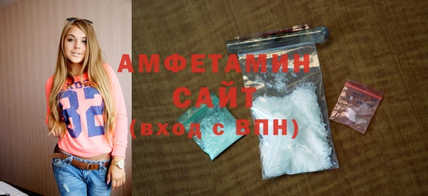 бутик Магас