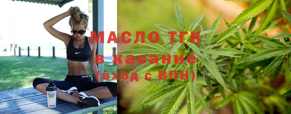 бутик Магас