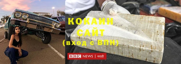 трава Магадан