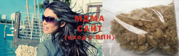 трава Магадан