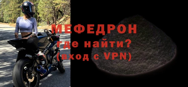 трава Магадан