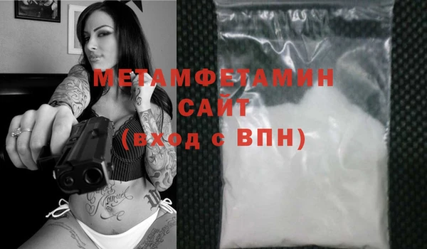 трава Магадан