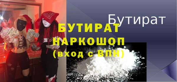 бутик Магас