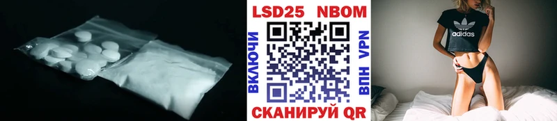LSD-25 экстази ecstasy  Суворов 