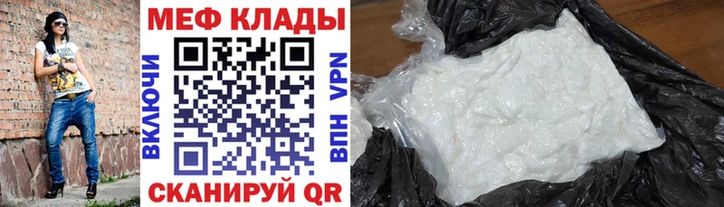 купить наркотик  Суворов  нарко площадка официальный сайт  МЕФ 4 MMC  гидра рабочий сайт 
