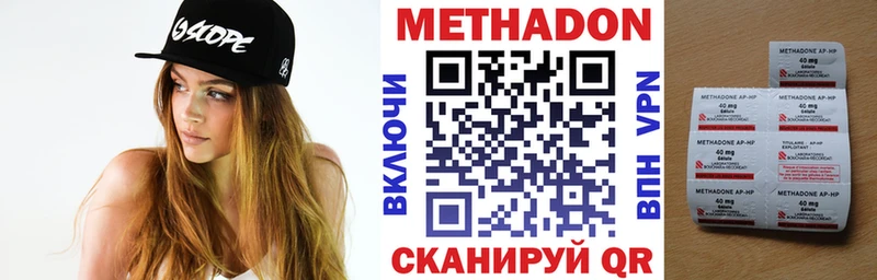 Метадон мёд  купить наркоту  Суворов 