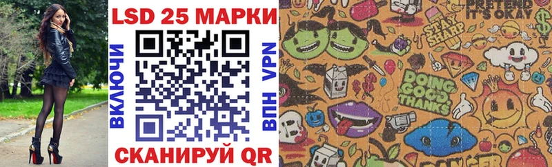 Наркотические марки 1500мкг Суворов